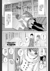 義妹-見えない着替-試し読み1ページ