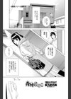 義妹最終日試し読み1ページ