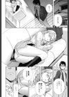 義妹絶対領域試し読み9ページ