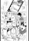 義妹絶対領域試し読み10ページ