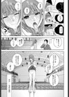 義妹卒業前夜 試し読み7ページ