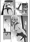 義娘の熟れ具合【単話】試し読み7ページ