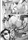 義娘肉【単話】試し読み6ページ