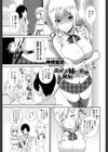 義理のお姉さんの妄想で嫉妬されたら試し読み1ページ