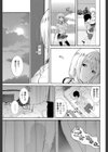 義理のお姉さんの妄想で嫉妬されたら試し読み3ページ