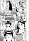 義理姉＋姉【単話】試し読み1ページ