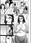 義理姉＋姉【単話】試し読み3ページ