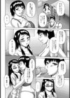 義理姉＋姉【単話】試し読み8ページ