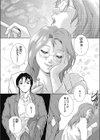 喫艶室試し読み3ページ
