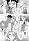 喫艶室試し読み5ページ
