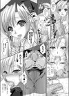 喫茶店でホットなモフモフする出来事試し読み4ページ
