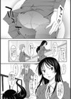 脚とパンツと会長と♪試し読み3ページ