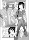 脚とパンツと会長と♪試し読み4ページ