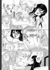 逆 送り狼っ！？試し読み4ページ