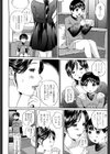 逆恨みの虜試し読み2ページ