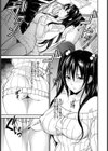 逆襲痴●列車【単話】試し読み6ページ