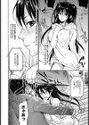 逆襲痴●列車【単話】試し読み7ページ