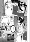 逆襲痴●列車【単話】試し読み8ページ