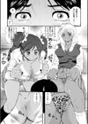 逆性活指導試し読み3ページ