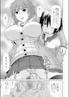 逆調教時代試し読み3ページ