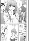 久しぶりでタップリ！試し読み1ページ