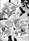 久遠の愛欲試し読み8ページ