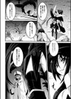 久遠の魔女試し読み2ページ