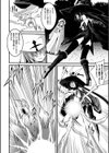 久遠の魔女試し読み4ページ