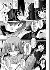 久遠の魔女試し読み7ページ