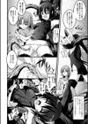久遠の魔女試し読み8ページ