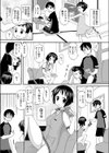 久々に会ったイトコが思いの外育ってて辛い試し読み7ページ