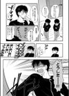 吸い好いみるく試し読み4ページ