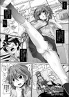 吸血鬼のご馳走試し読み1ページ