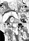 吸血鬼のご馳走試し読み2ページ
