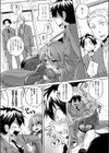 吸血鬼のフルコース試し読み6ページ