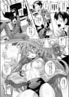 吸血鬼のフルコース試し読み8ページ