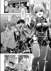 吸血鬼の黄昏試し読み2ページ