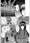 吸血鬼はお好き？試し読み2ページ