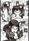 弓坂さんの場合試し読み5ページ