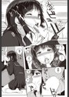 弓坂さんの場合試し読み6ページ