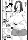救いの女神試し読み2ページ