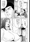 救いの女神試し読み3ページ