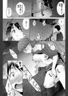 求む！ご主人様！！試し読み1ページ