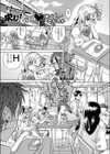 求む！看病試し読み1ページ