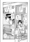 求め合う母子…試し読み1ページ