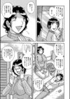 求め合う母子…試し読み3ページ