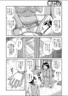 求め合う母子…試し読み4ページ