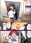求愛試し読み4ページ