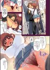 求愛試し読み5ページ