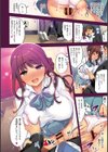 求愛試し読み6ページ